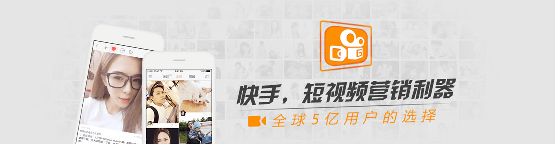 潜江微信信息流