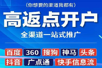 信息流电商运营实战案例分享
