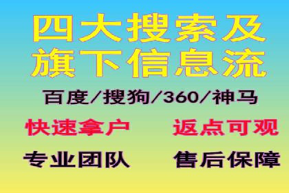 头条信息流广告的投放技巧：从数据看效果
