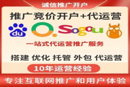案例解析：SEM推广助力中小企业快速崛起